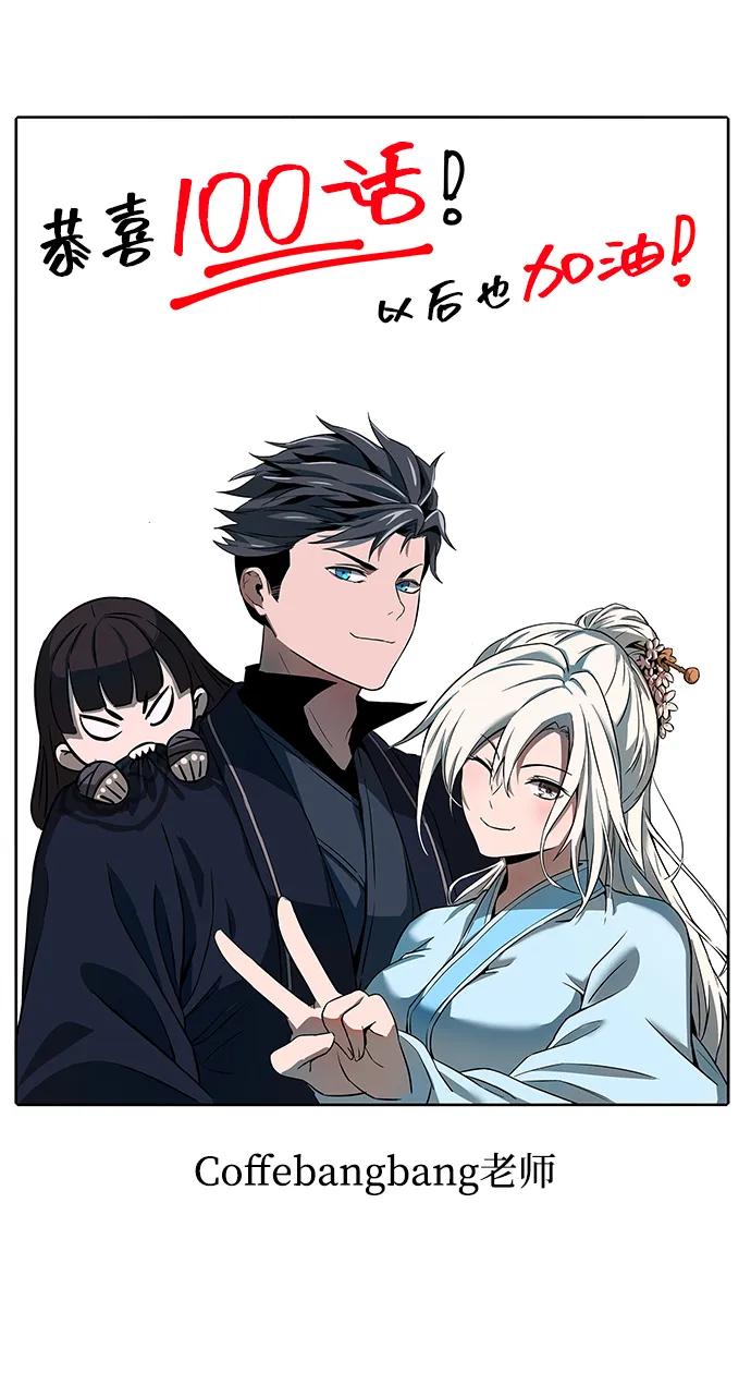 第 144 页