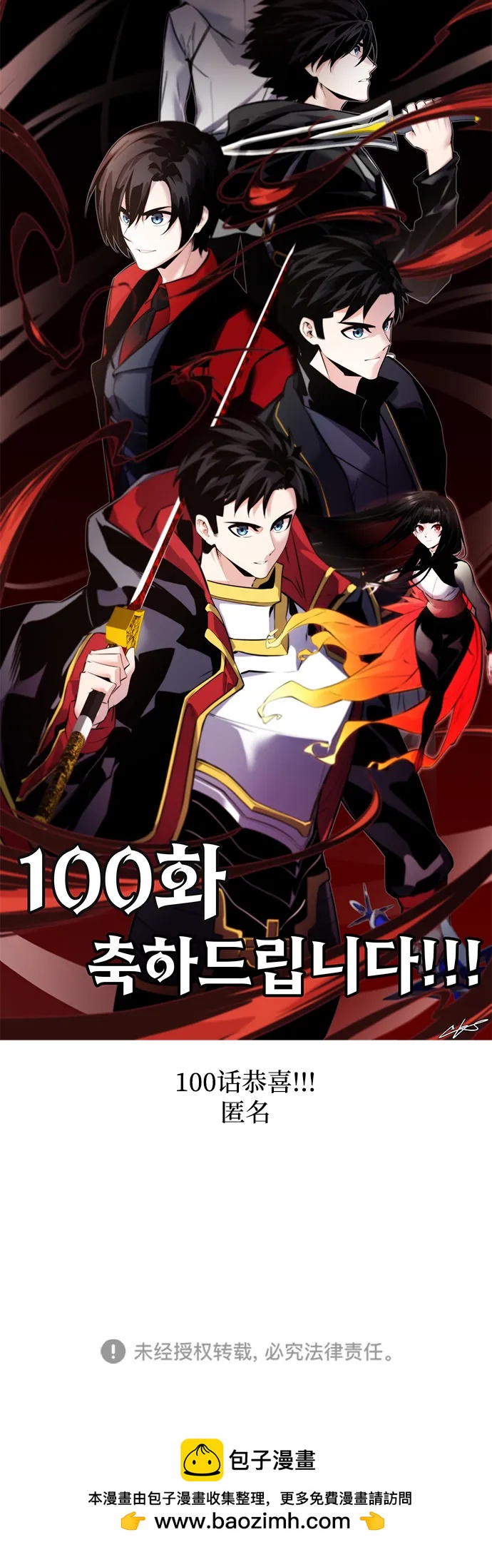 第 150 页