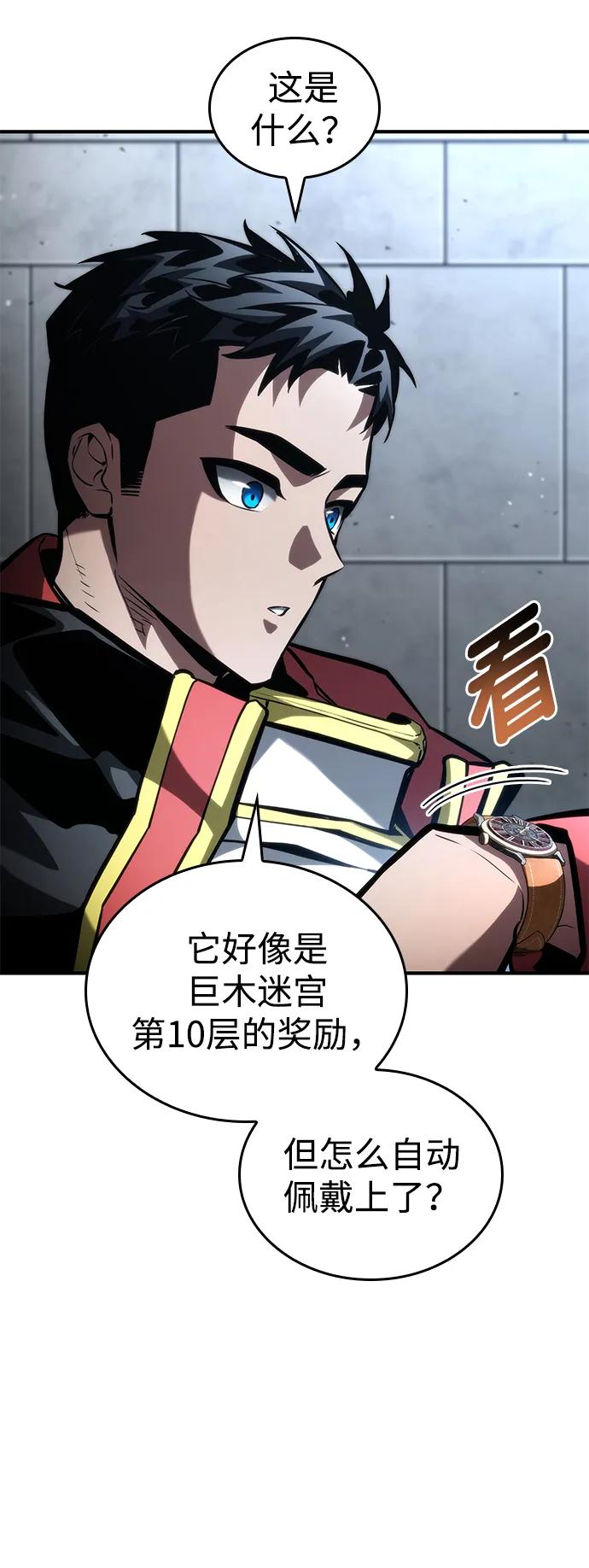 第 51 页