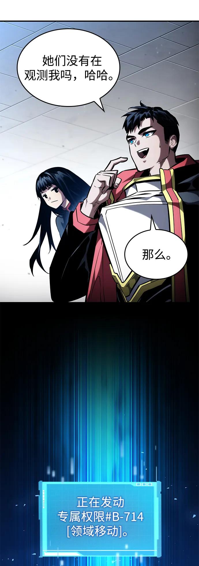 第 62 页
