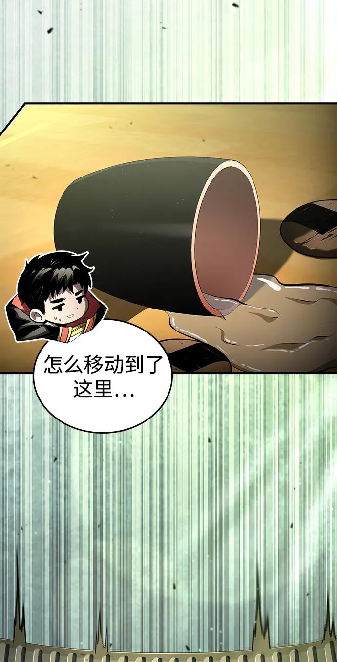 第 74 页