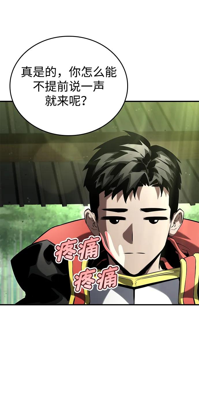 第 77 页