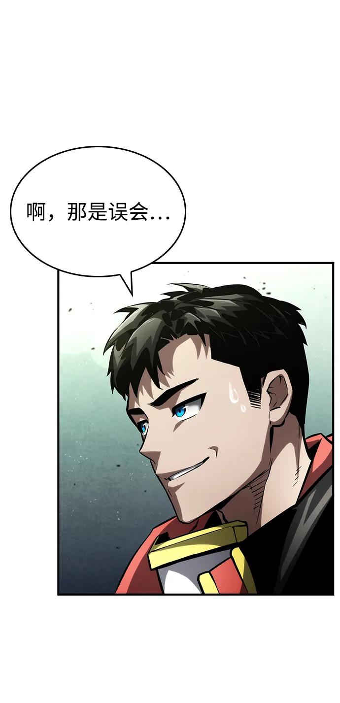 第 80 页