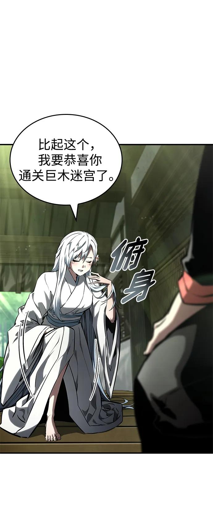 第 82 页