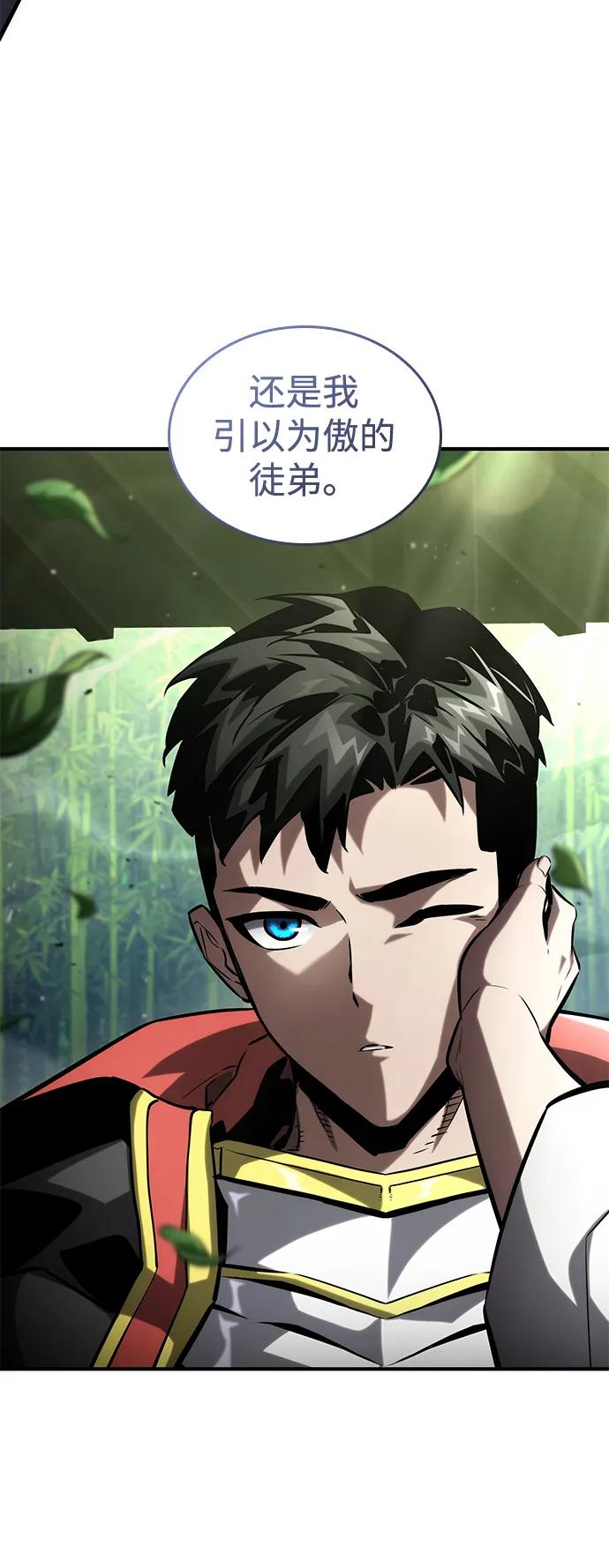 第 84 页