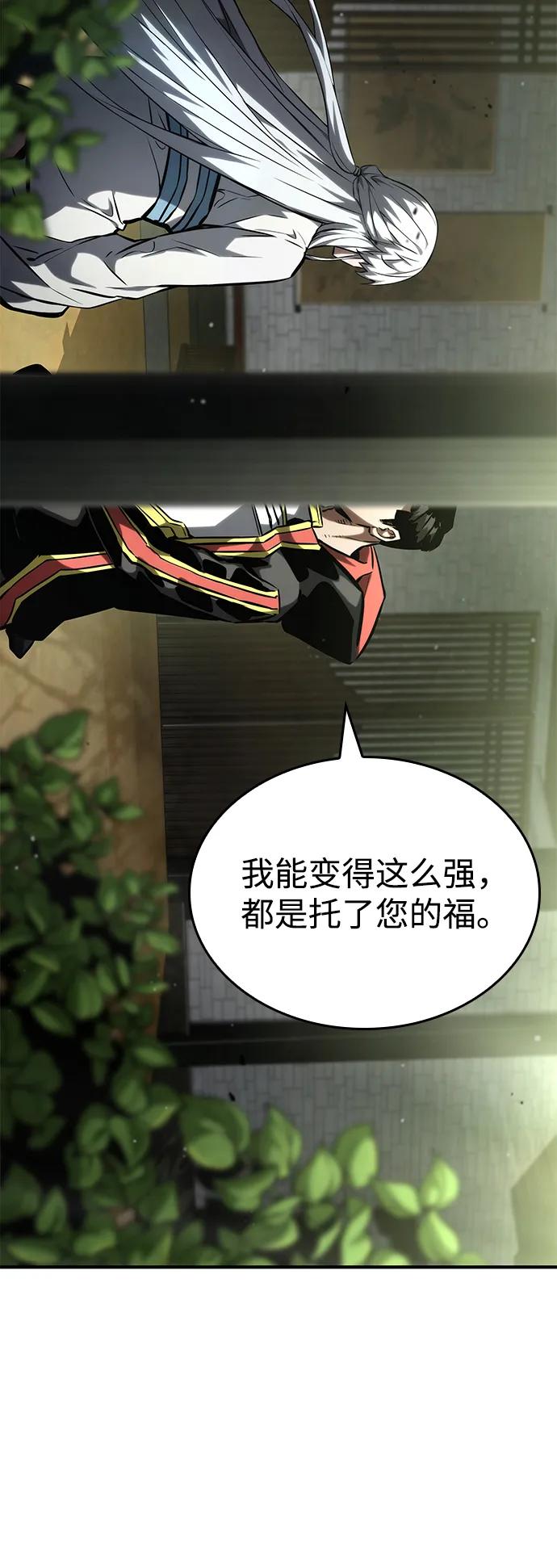 第 87 页