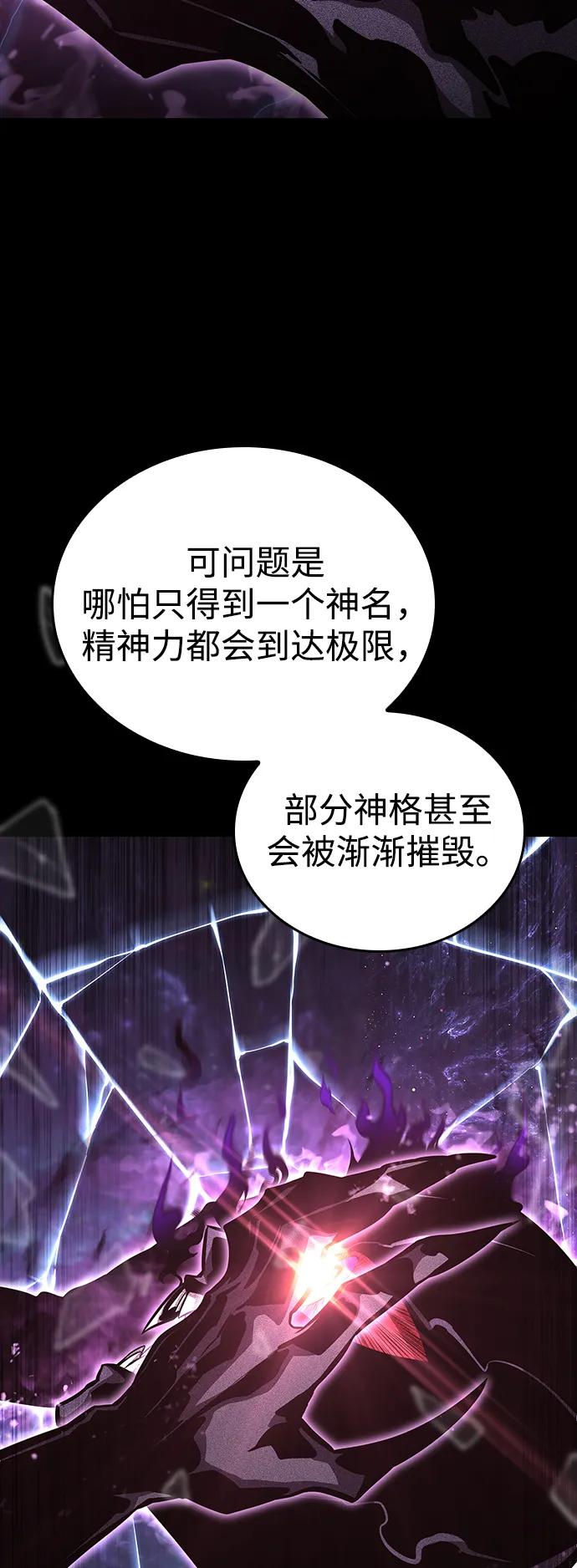 第 97 页