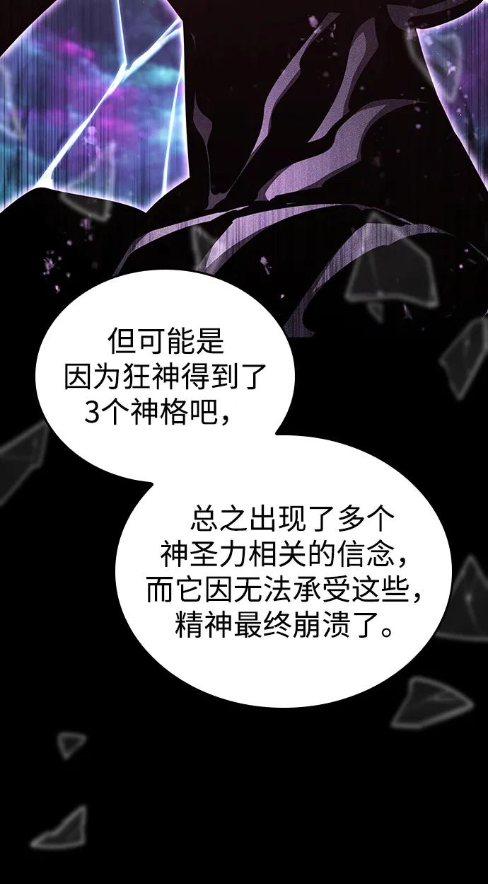 第 98 页