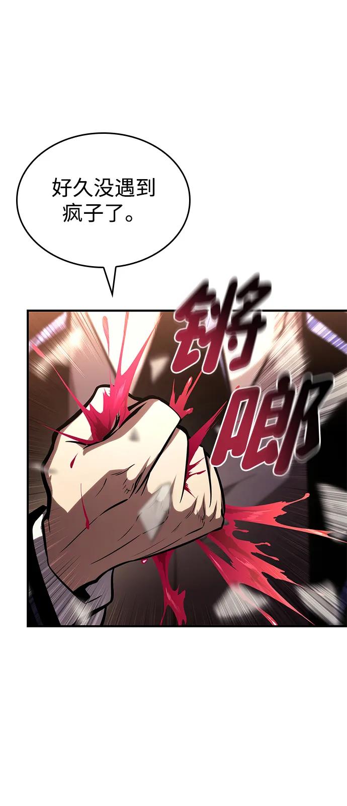 第 101 页