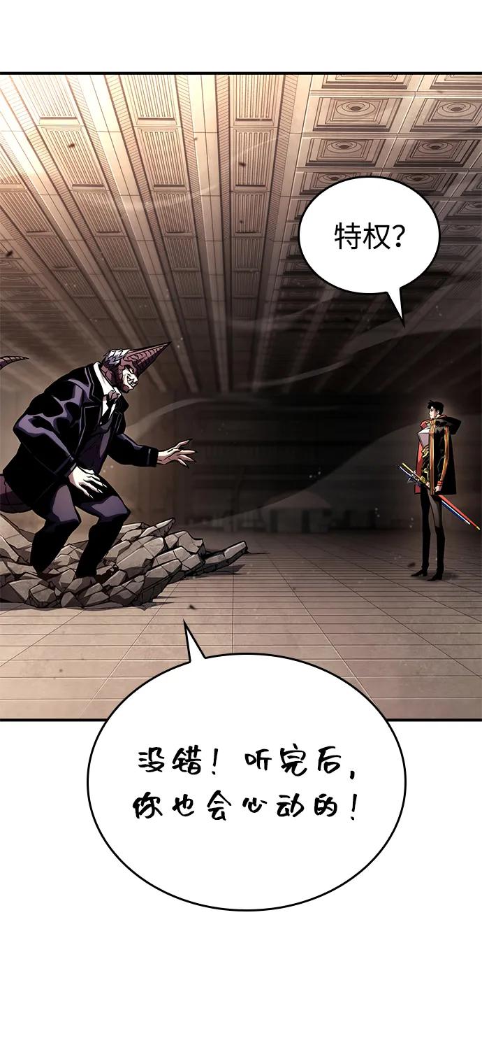 第 118 页