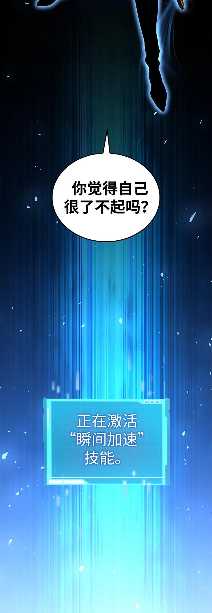 第 133 页