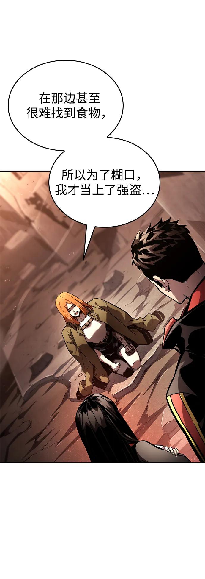 第 58 页
