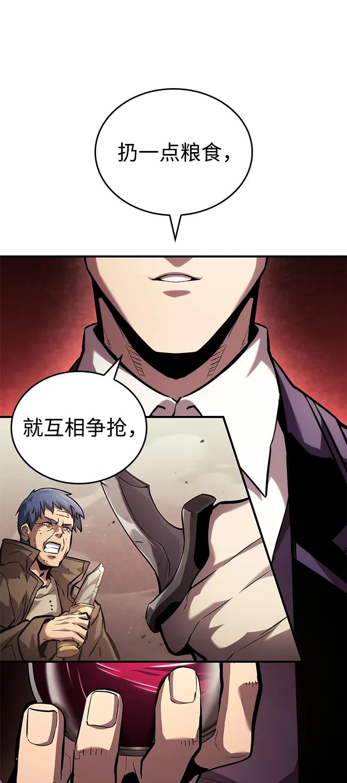 第 86 页