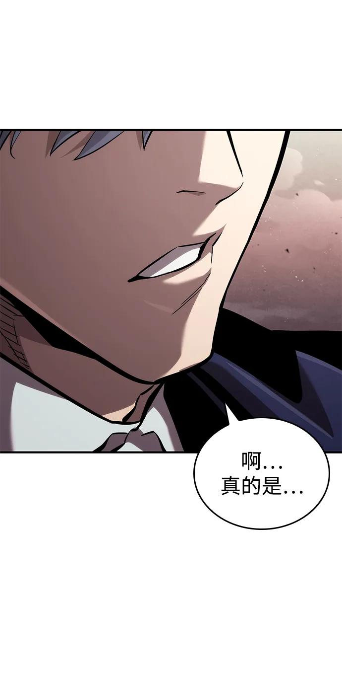 第 88 页