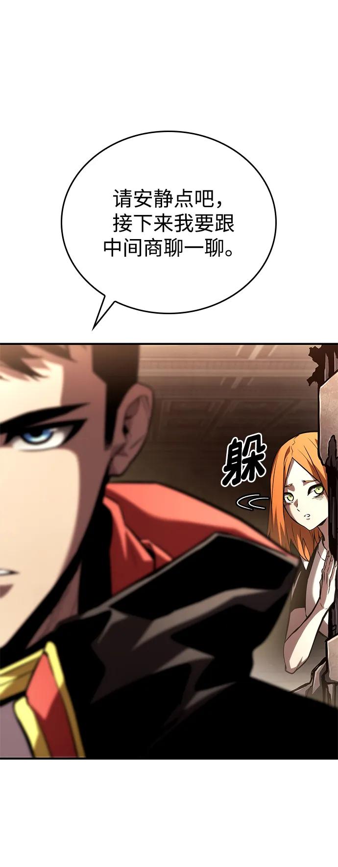 第 98 页