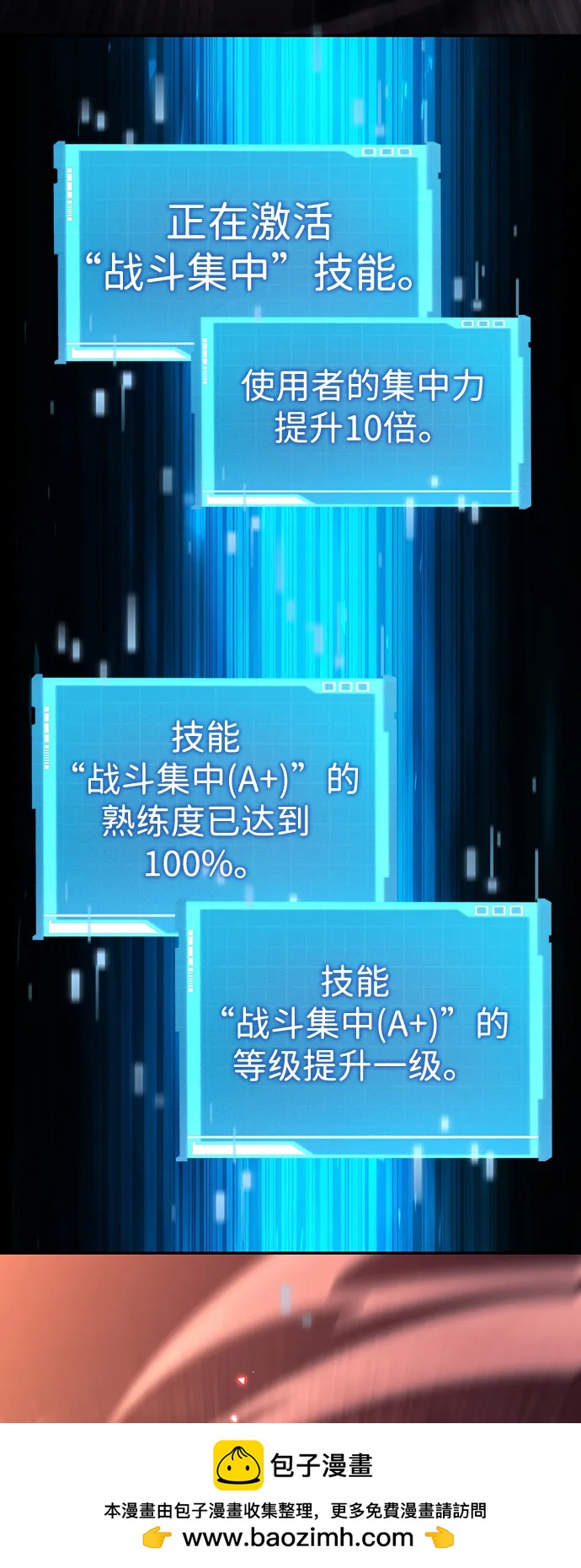 第 100 页