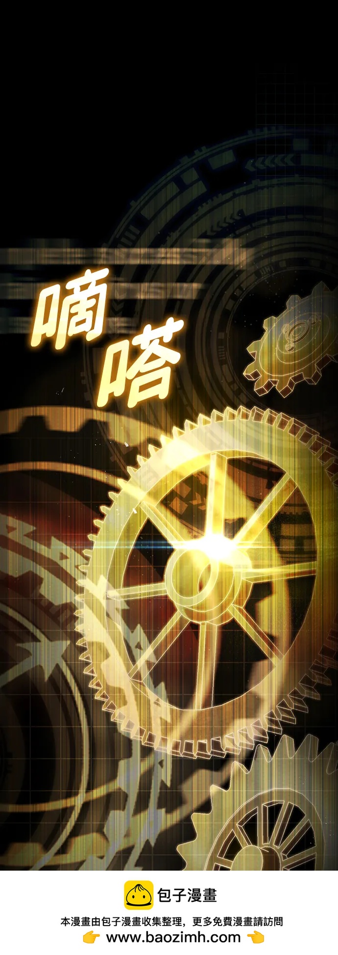 第 75 页