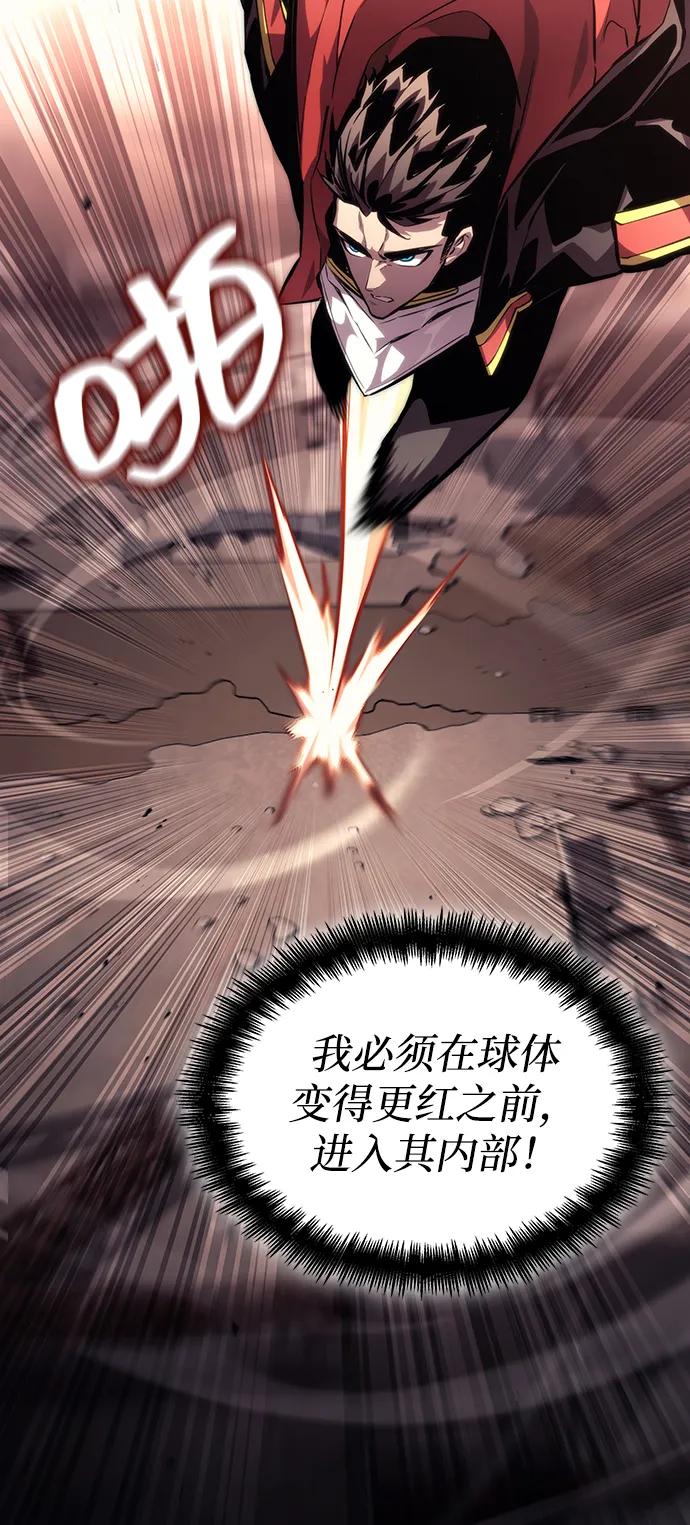 第 99 页