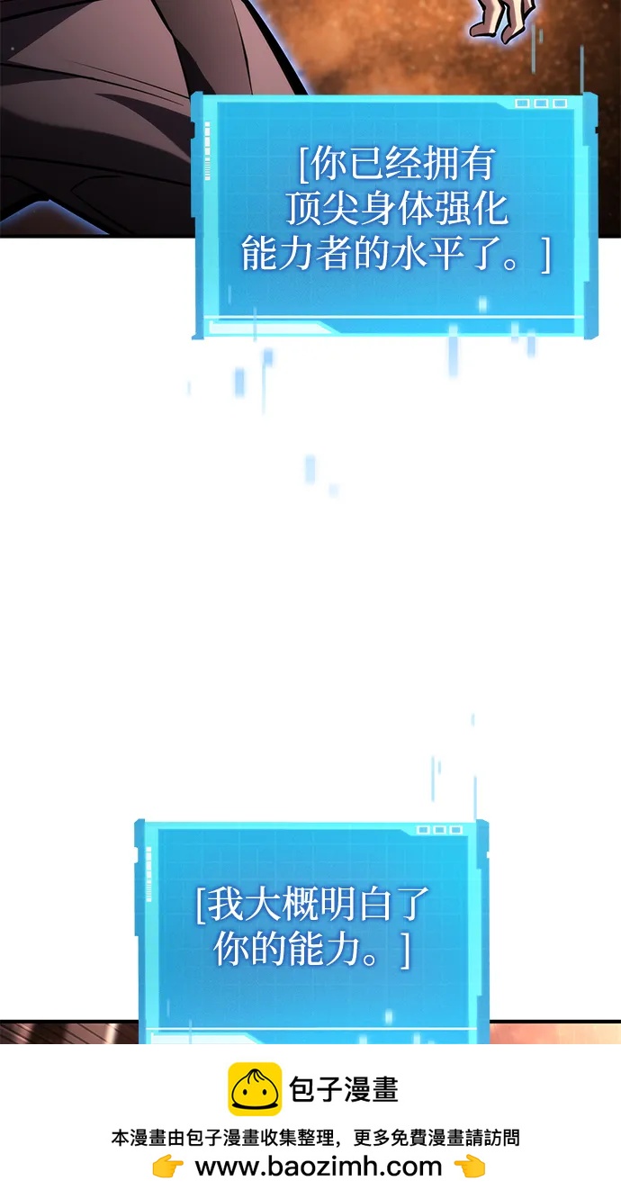 第 100 页