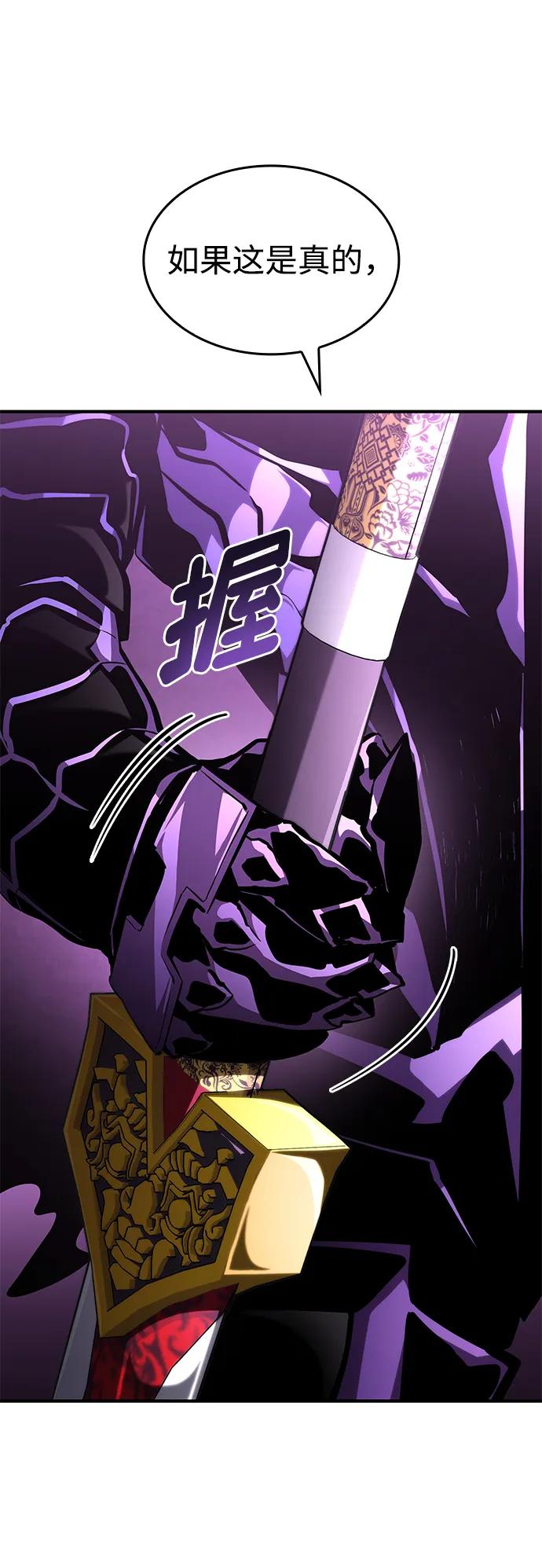第 111 页