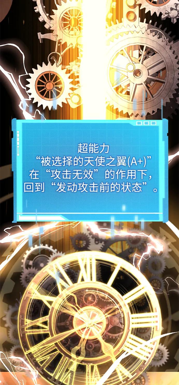第 79 页