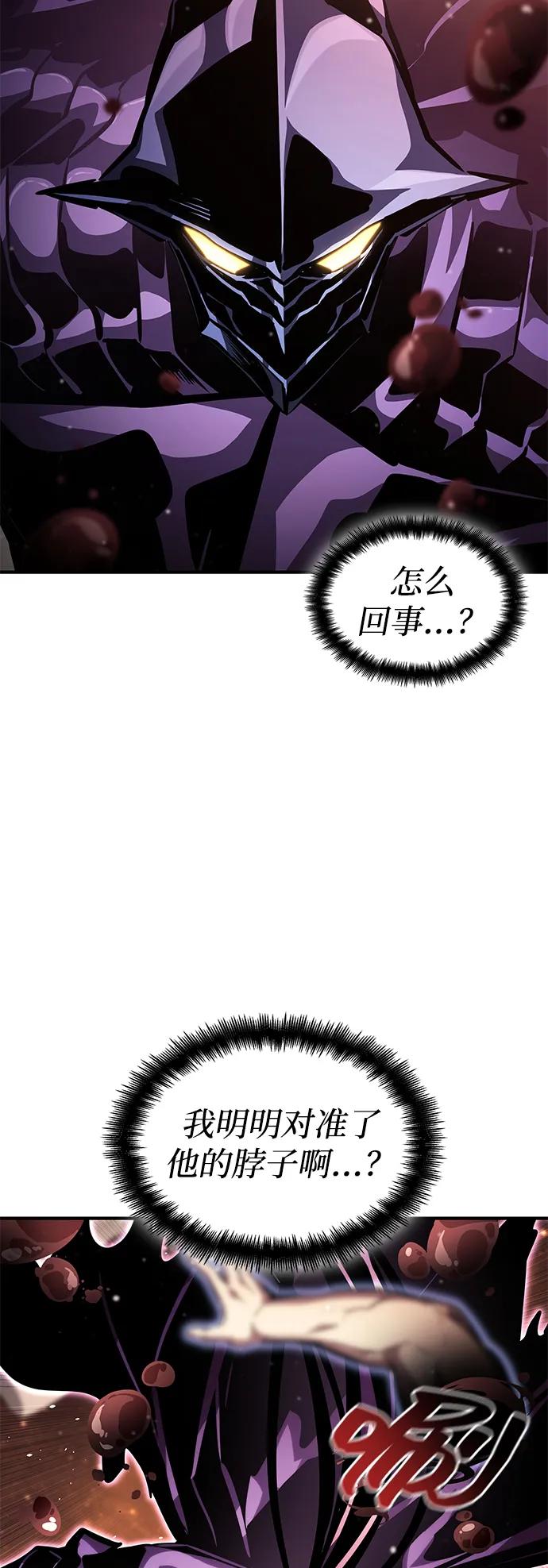 第 88 页