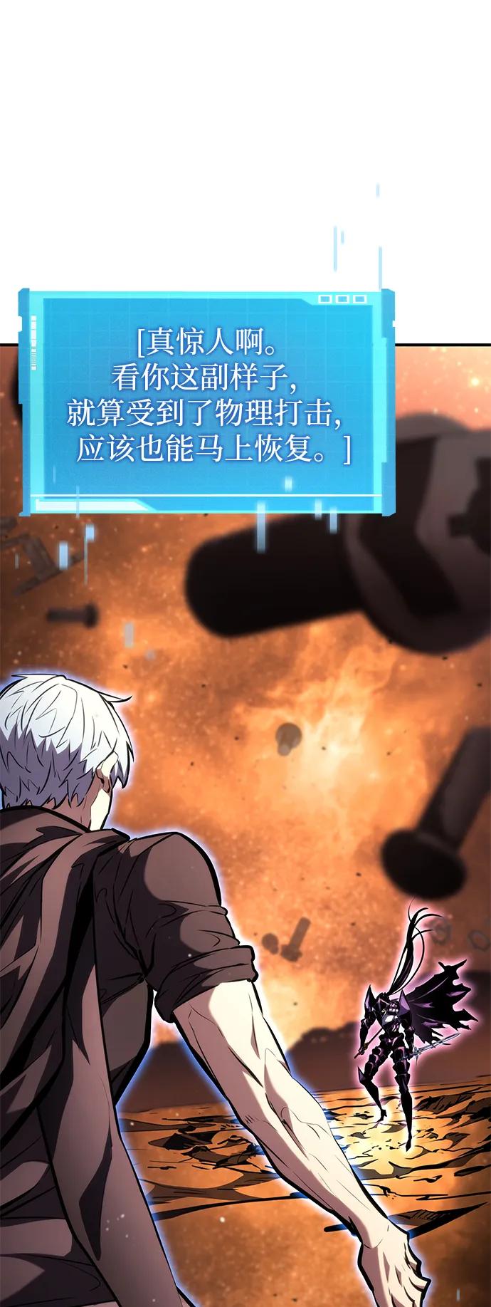第 99 页