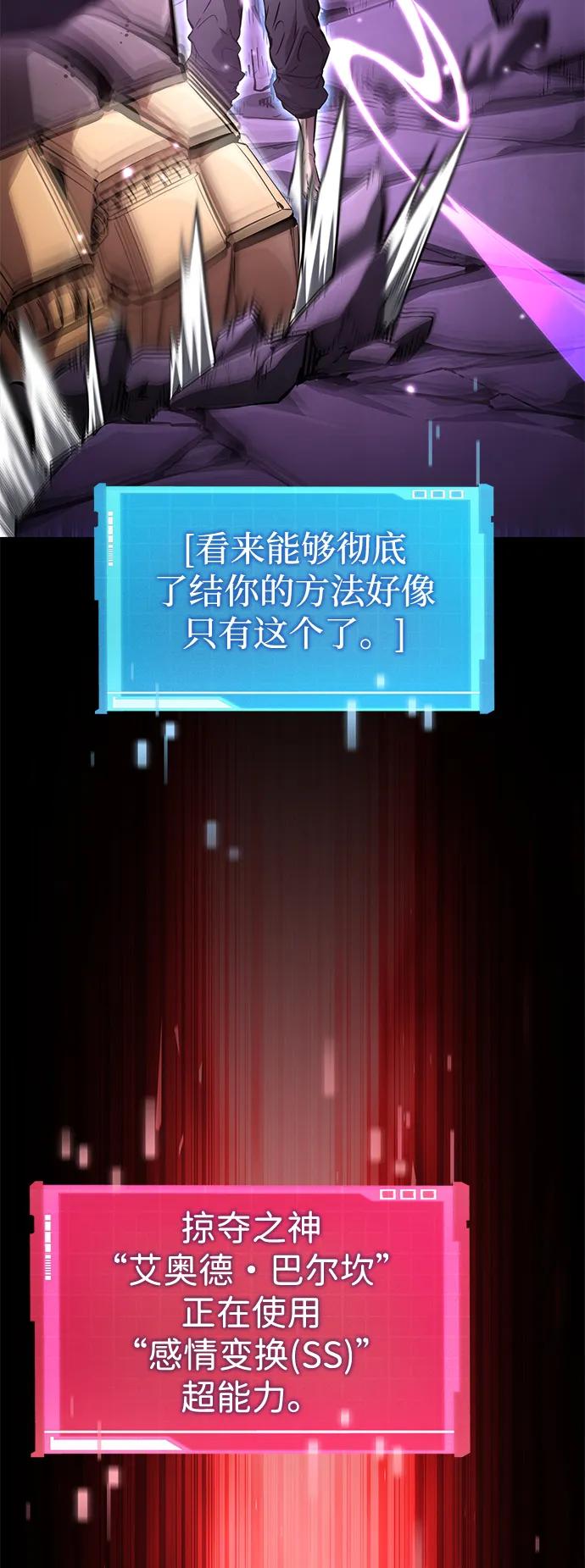 第 111 页