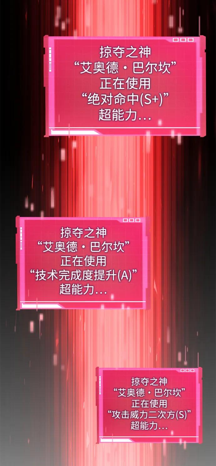 第 112 页