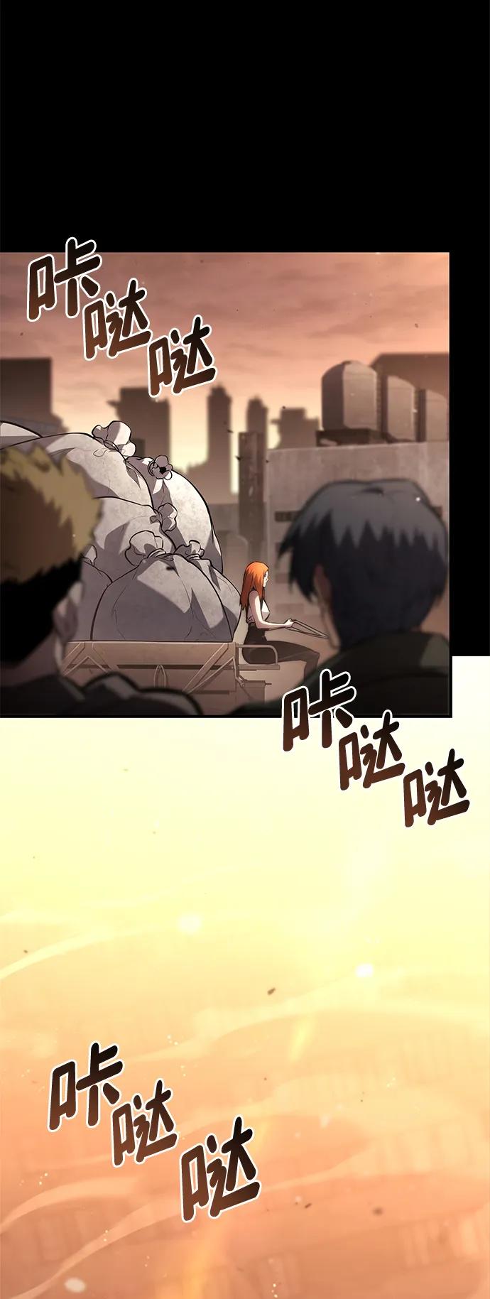 第 76 页