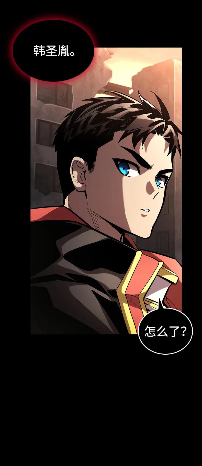 第 88 页