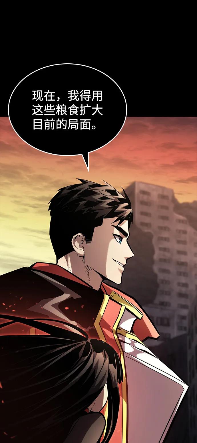 第 90 页