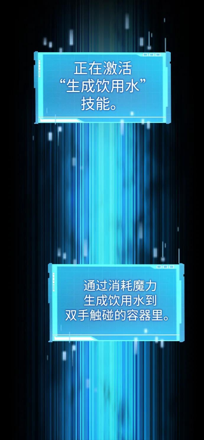 第 97 页