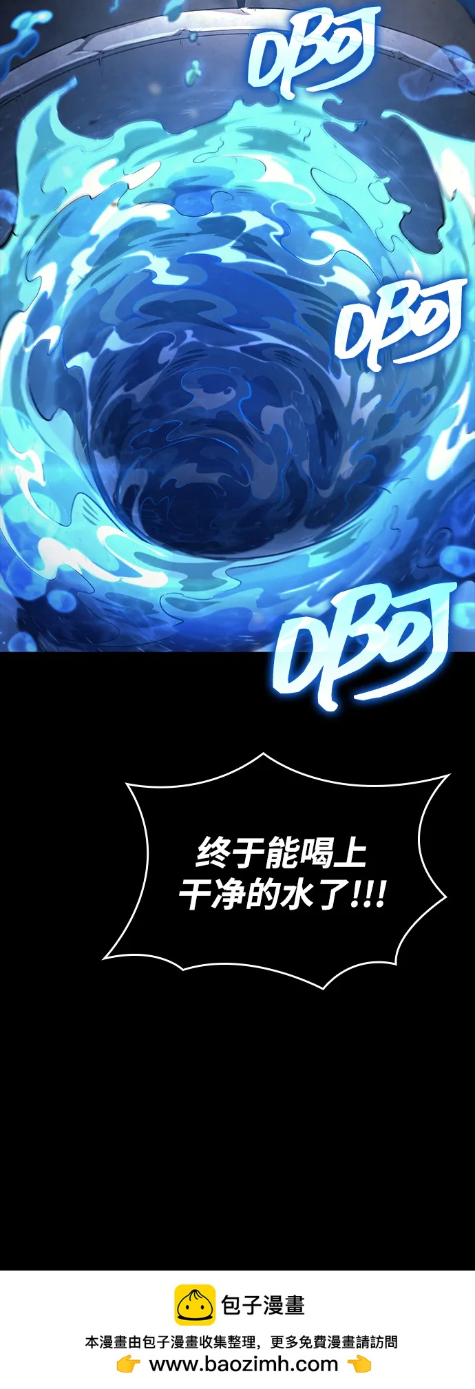 第 99 页