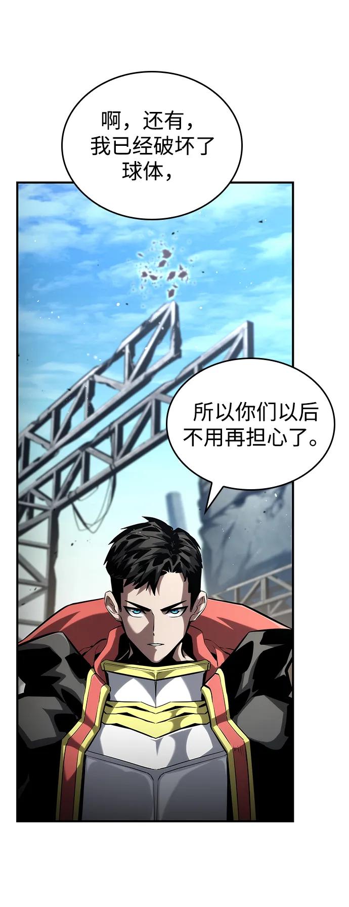 第 109 页