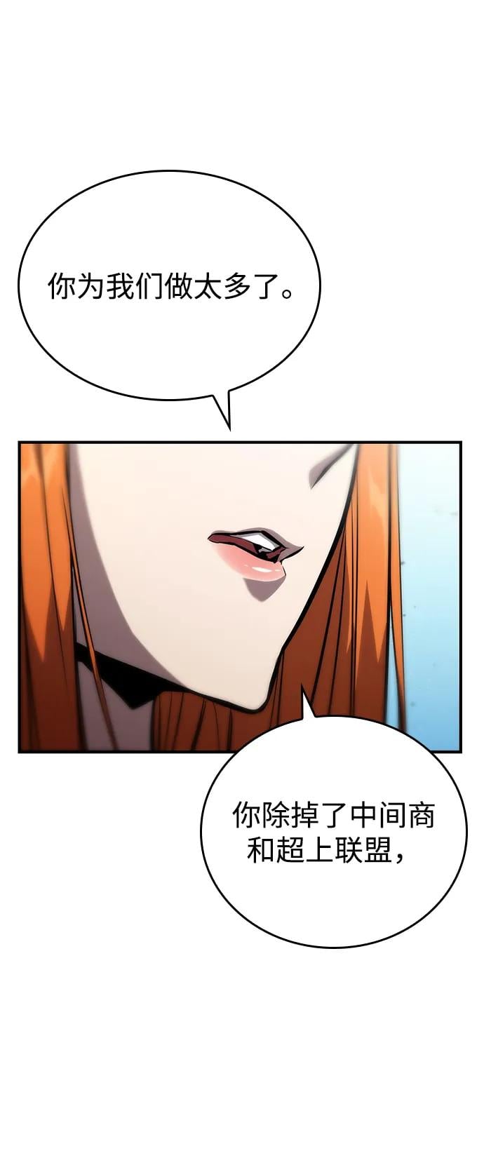 第 111 页