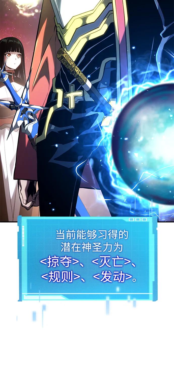 第 77 页