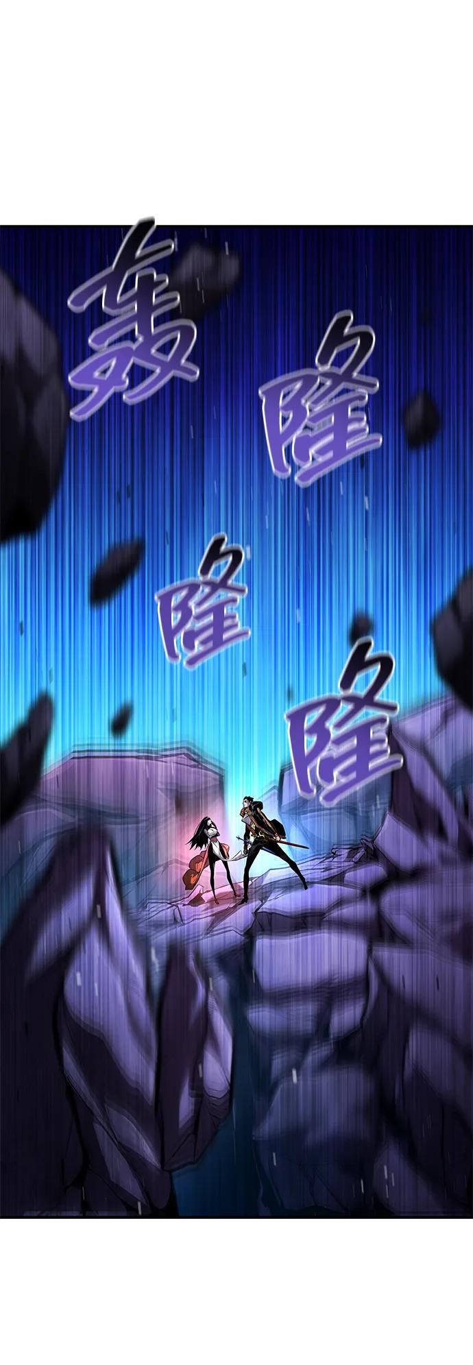 第 88 页