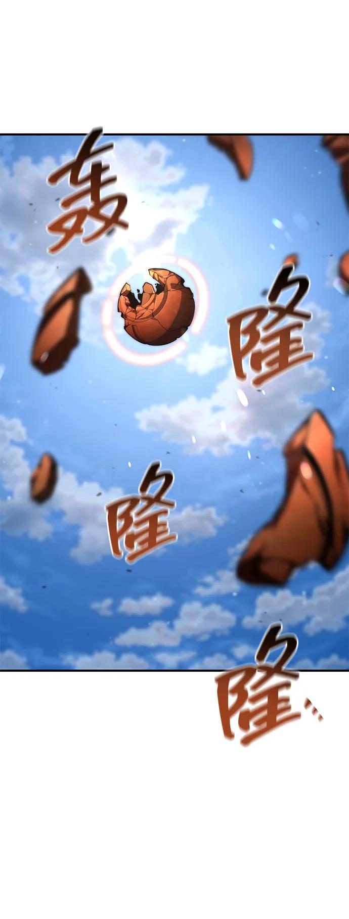 第 93 页