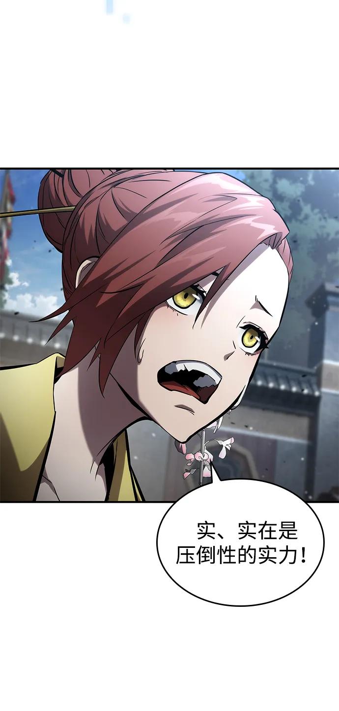 第 103 页