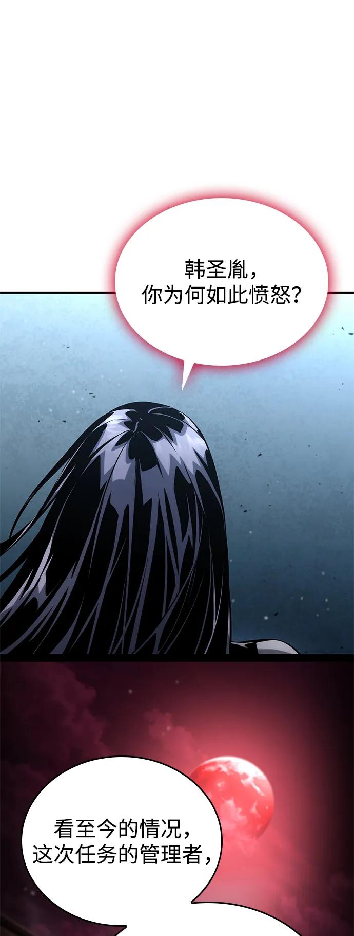第 105 页