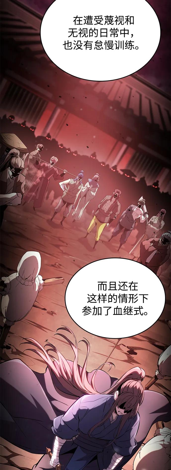第 106 页