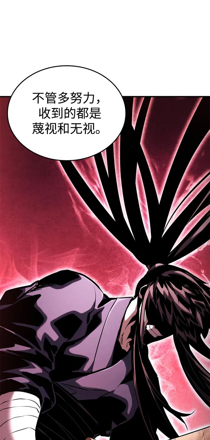 第 108 页