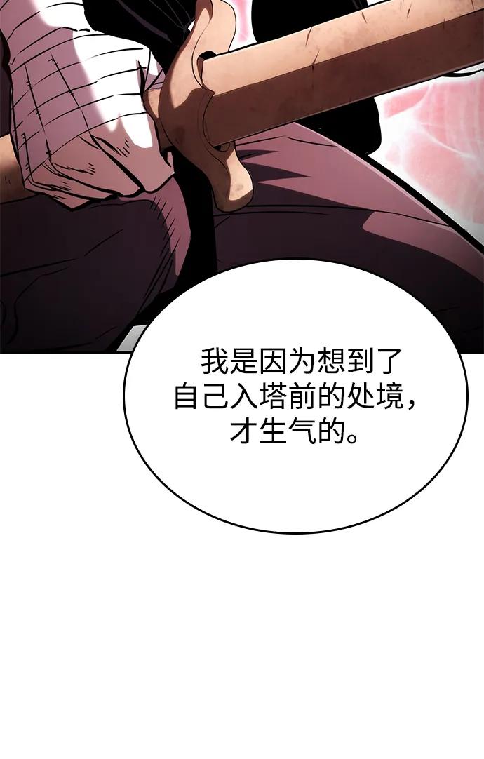 第 109 页