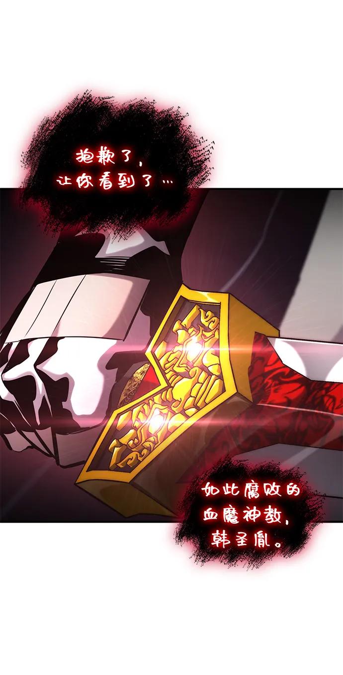 第 111 页