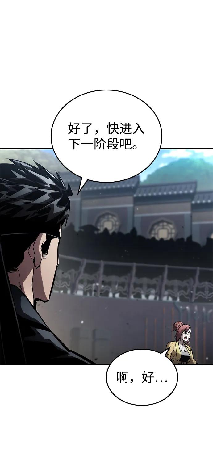 第 113 页