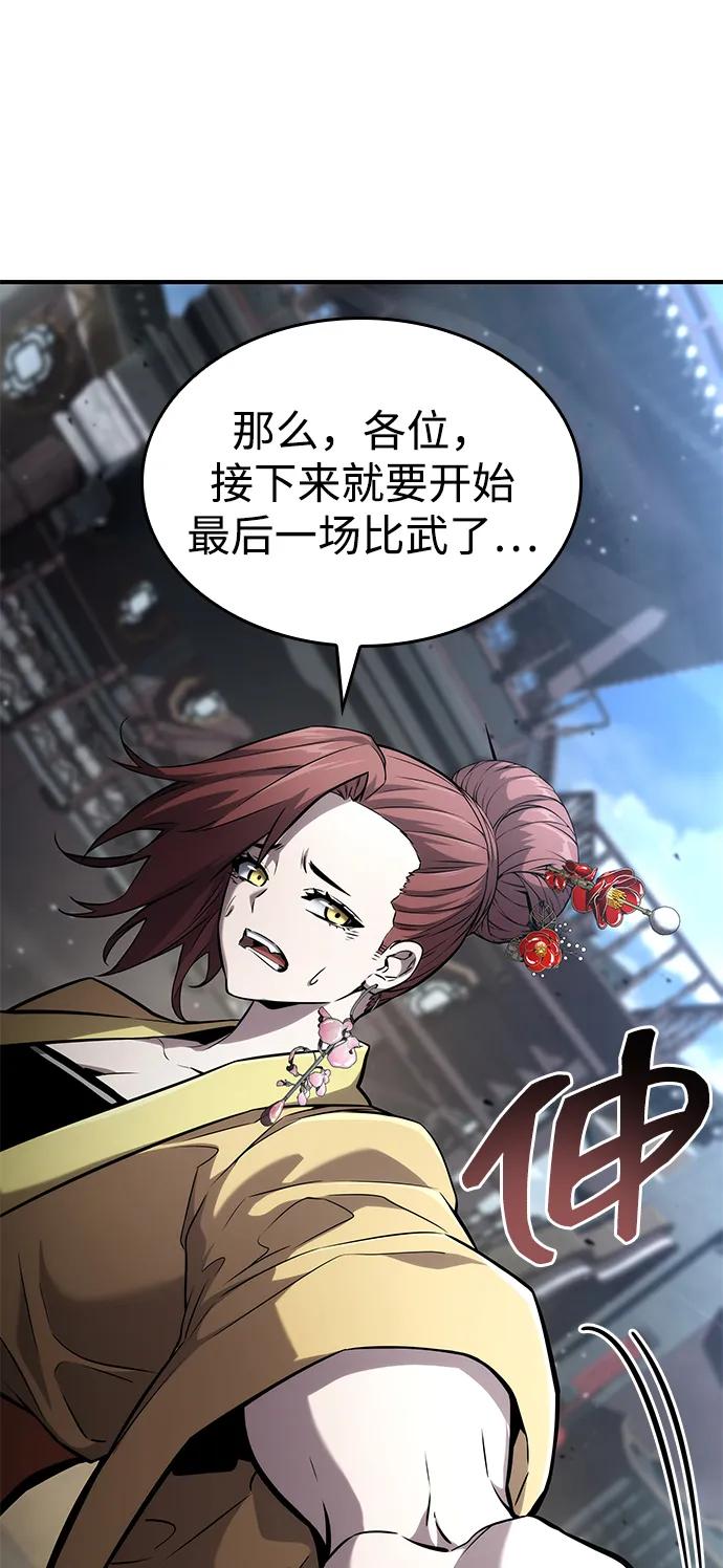第 114 页