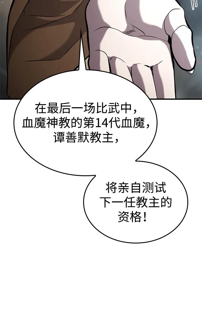 第 115 页