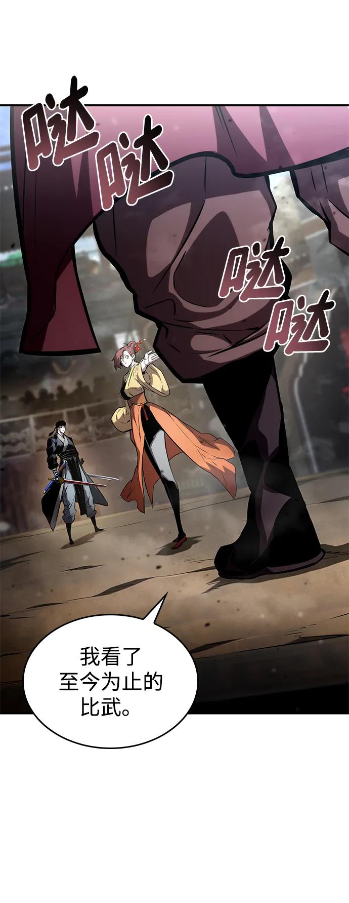 第 116 页