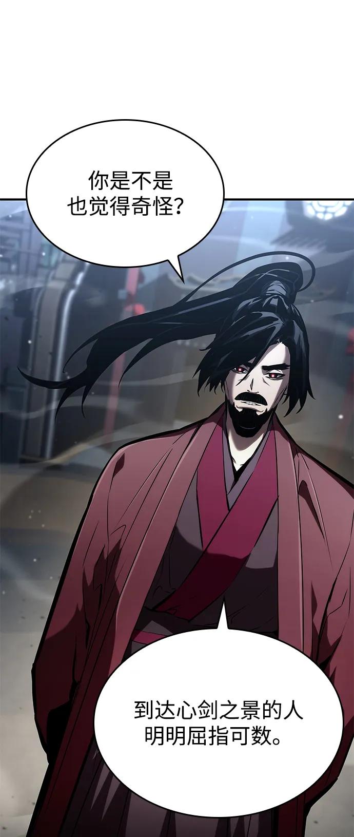 第 118 页